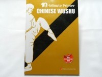 10 Minute Primer Chinese Wushu (cod C70)