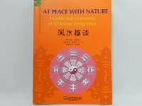 Customs of Chinese FENG-SHUI -At Peace with Nature(cod C92)