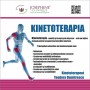 Kinetoterapia