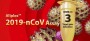 Kit detectie COVID 19-AllplexTM 2019-nCoV Assay