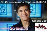 Neptune Krill Oil ce contine Omega 369 recomandat de Doctor Oz