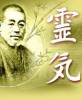 Dr. Mikao Usui (Japonia), fondatorul terapiei reiki cu bioenergie